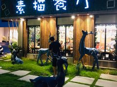 门面-外婆船宴餐厅·外婆喊你回家吃饭