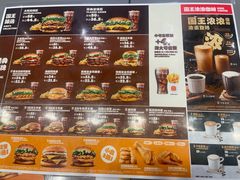-麦当劳(三星城首创奥莱店)