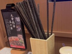 -味千拉面(淮安楚州万达店)