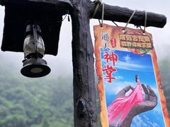 -古龙峡漂流