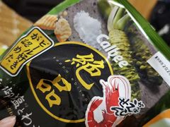 -DON DON DONKI(名珠城店)