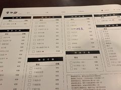 菜单-潇湘阁(昆泰国际大厦店)