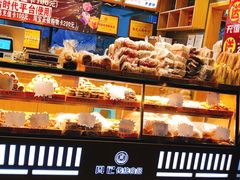 -周记传统糕点PASTRY(蜀汉路店)