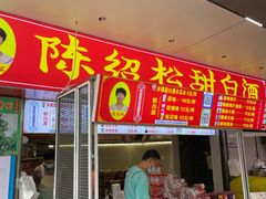 -大观篆新农贸市场