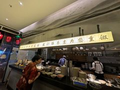 -默记孙抄手(园艺山店)