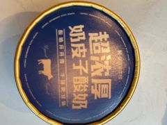 -豪客来牛排(东区万达坊店)