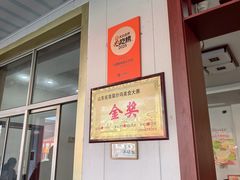 -雪湖煜辰鱼头老店(雪野湖店)