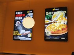 -尊宝比萨(可园店)