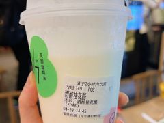 酒酿桂花酪-宝珠奶酪(长宁金虹桥店)