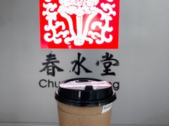 -春水堂人文茶馆(西九龙站店)