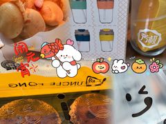 -芳叔(动漫星城店)