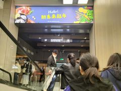 -胖东来生活广场(健康路店)