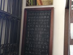 大门-良友书坊(安徽路店)