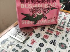 -堂屋糖水店(愚园店)