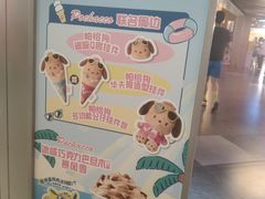 -DQ·蛋糕·冰淇淋(徐东销品茂店)
