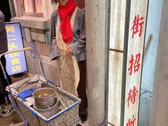-CITY MART城市集市·里弄(北外滩来福士广场店)