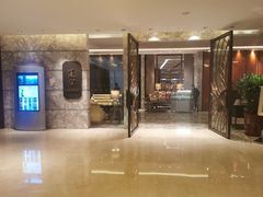 门面-夏宫中餐厅(静安香格里拉店)