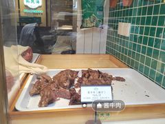 -孙庆海腊牛肉店(大皮院店)