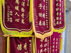 -咿呀口腔(光谷分院)