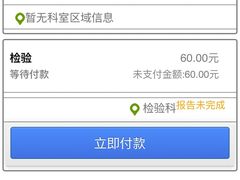 -大连医科大学附属第二医院(总院)