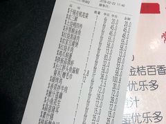 账单-曹家小菜(胜太路店)