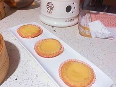 松化酥皮蛋挞-又一间茶点轩(百汇广场店)