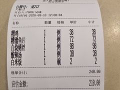 -老人和饭店(淮海中路店)