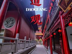 -钦赐仰殿道观