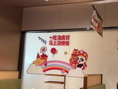 -海底捞火锅(方塔东街店)