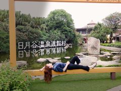 -厦门日月谷温泉渡假村