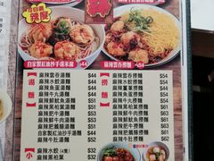 -深仔记茶餐厅(亚士厘道店)