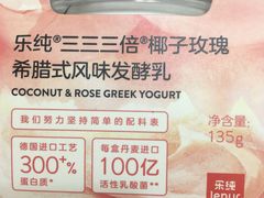 -乐纯(苹果社区店)