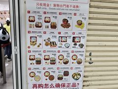 -珍妮曲奇聪明小熊(尖沙咀店)