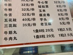 -伟记牛肉(金鸿公路店)