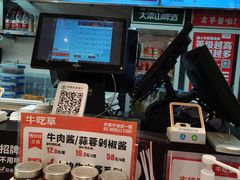 -牛吃草牛肉面(翠柏路店)
