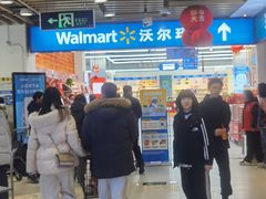 -沃尔玛购物广场(燕郊店)