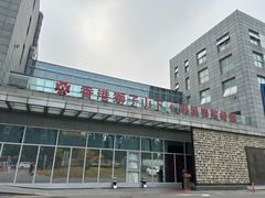 -香港狮子山下·明星粤菜餐厅(北苑店)