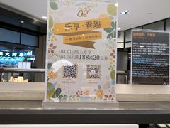 -Olé精品超市(海上世界店)