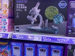 -盐城大有境(解放南路店)