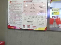 -静安区体育馆