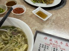-华威达牛庄(黄埔大道西店)