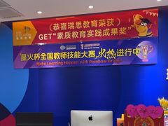-瑞思少儿中心·少儿英语素养启蒙(新合作校区)