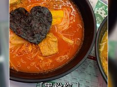-黑粉你肥牛火锅粉(泛悦汇KA店)