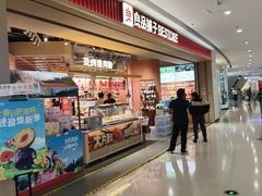 -万达广场(桂林高新店)