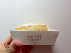 -凯司令西点房(虹桥路站店)
