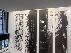 -中国美术学院-美术馆