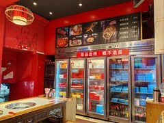 -老天桥蛙炉火锅(姑苏总店)