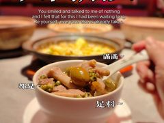 野菊青榄炖猪肺-啫神·广州地标美食(北京路店)