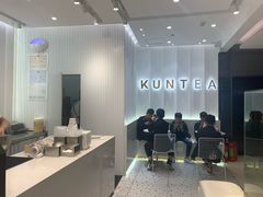 -KUNCHA鲲茶·江西制茶(铜锣湾店)