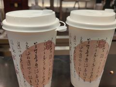 -KUNCHA鲲茶·江西制茶(铜锣湾店)